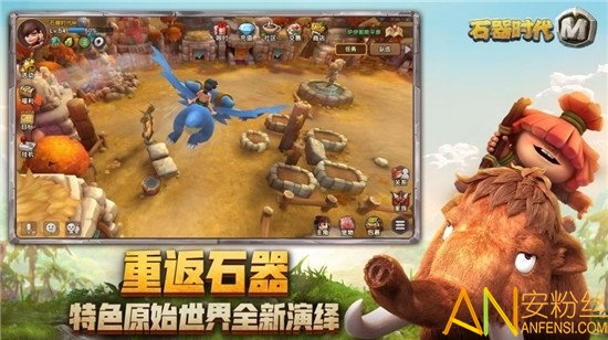 伊甸时代手游截图2
