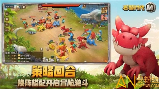 伊甸时代手游截图3