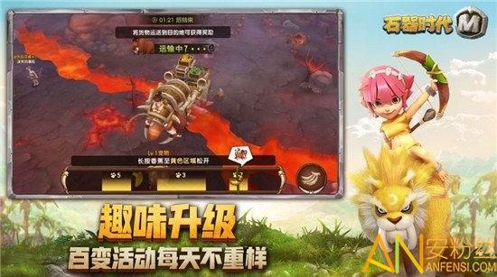 伊甸时代手游截图4