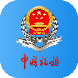 广东税务手机版appv2.57.0