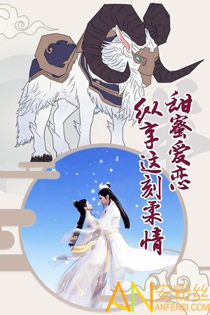 侠影双剑变态版截图1