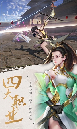 侠影双剑变态版截图2