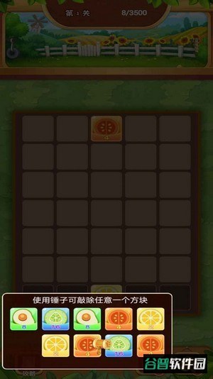 疯狂合水果最新版截图2