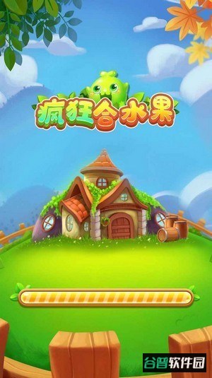 疯狂合水果最新版截图3