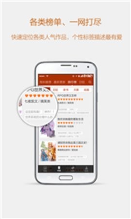 esjzone轻小说文库截图2