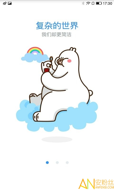 pandownload复活版2024截图1