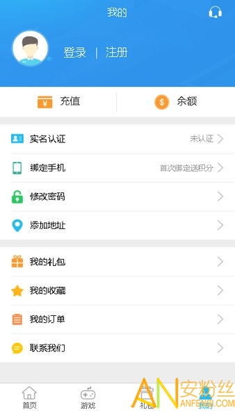 多游游戏app截图3