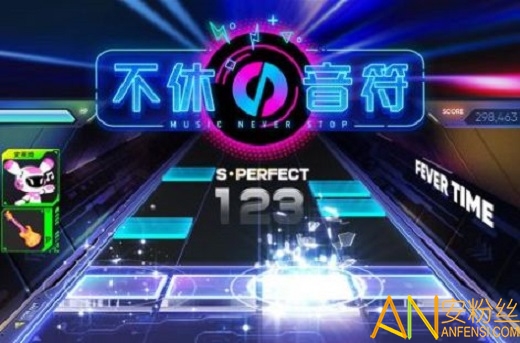 不休音符手机版截图2