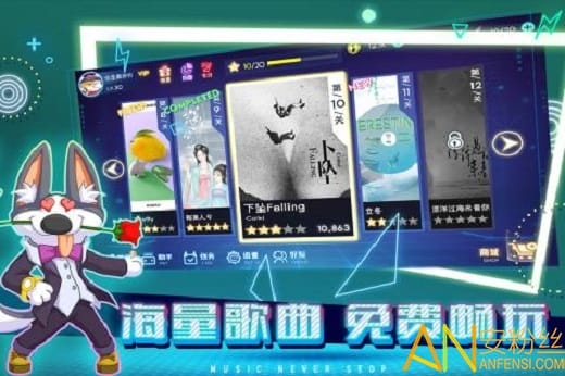 不休音符手机版截图3