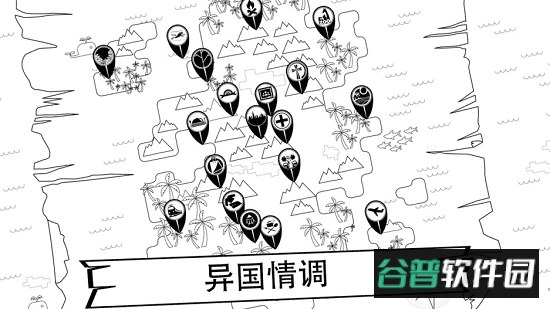 秘密岛中文版截图1