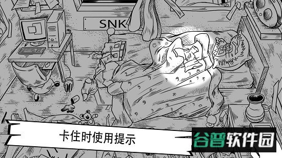 秘密岛中文版截图2