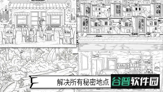 秘密岛中文版截图3