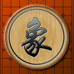 中国经典象棋appv2.2.0