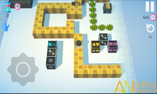 我是雪人官方版截图4