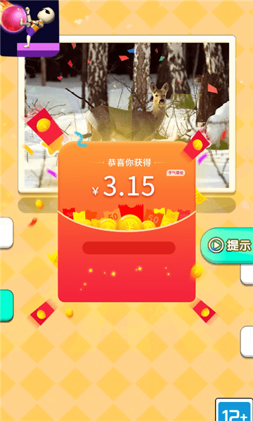 魔音球球小游戏截图2
