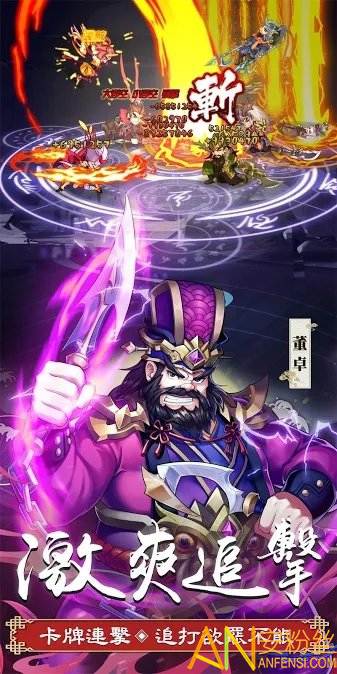 主公请三思游戏截图2