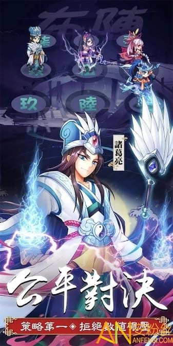 主公请三思游戏截图5