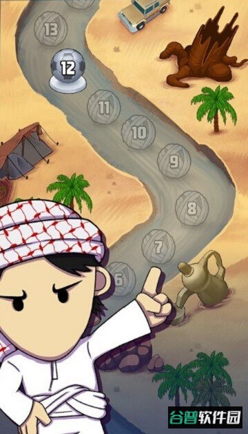 中东足球游戏截图2