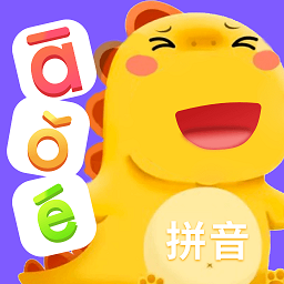 拼音点读助手软件v1.0.8