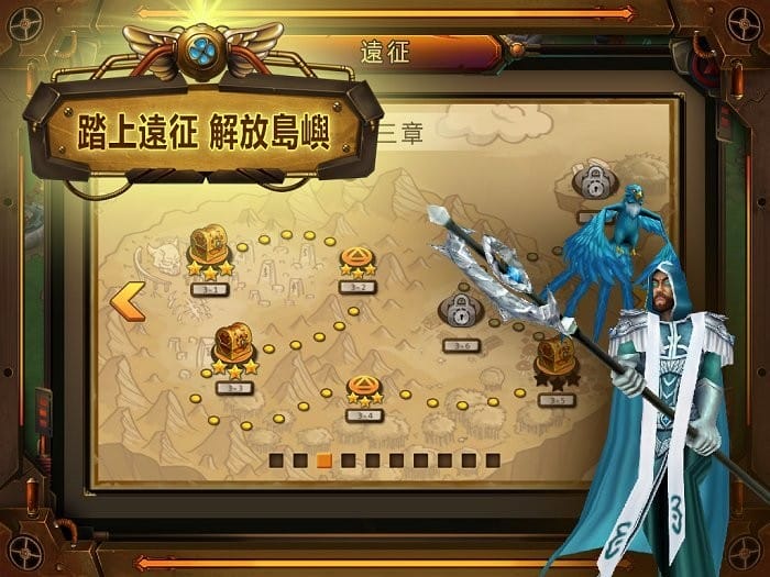 亚特兰蒂斯失落群岛游戏截图4