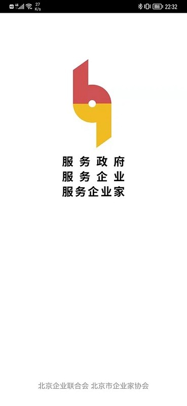 京企手机版截图2