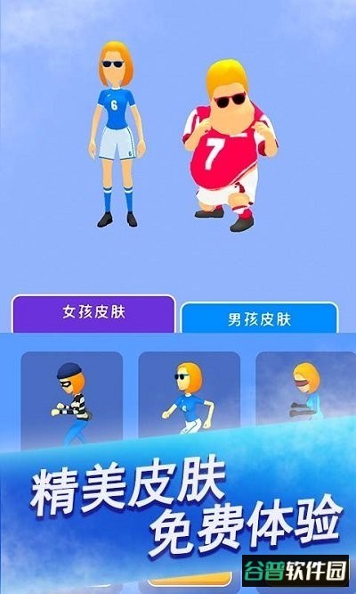 科技小能手游戏截图3