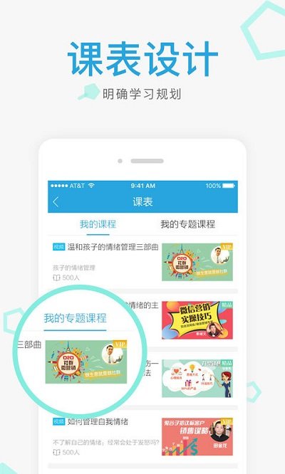 云学官方版截图3