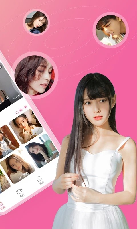 myshow手机版截图1