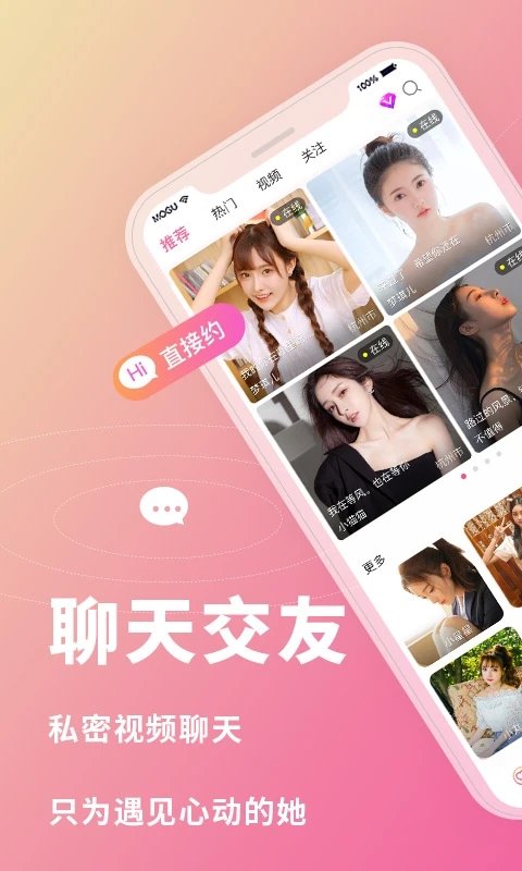 myshow手机版截图3