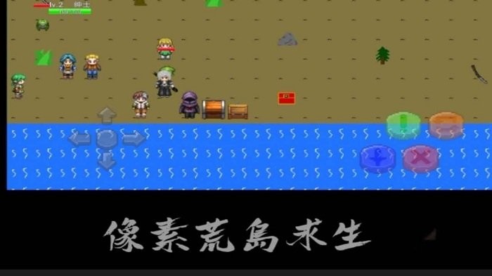像素荒岛游戏截图1