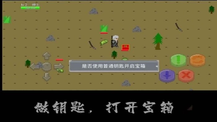 像素荒岛游戏截图4