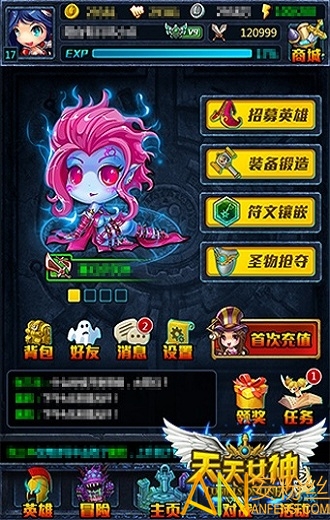 天天女神最新版本截图1