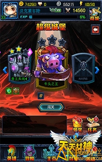 天天女神最新版本截图2