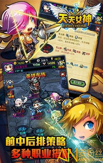 天天女神最新版本截图4