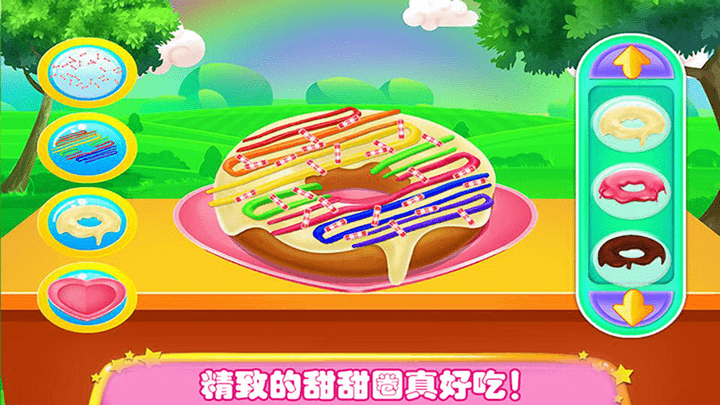 史莱姆冰淇淋蛋糕店游戏截图2