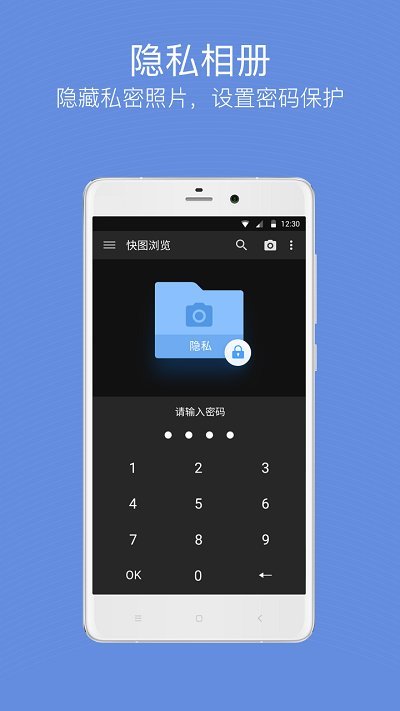 quickpic快图浏览最新版截图1
