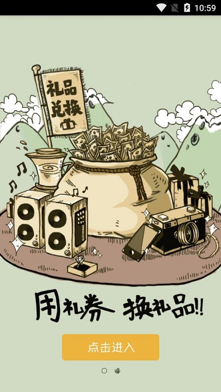百度微任务app最新版截图2