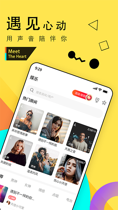 伴贝子最新版截图1