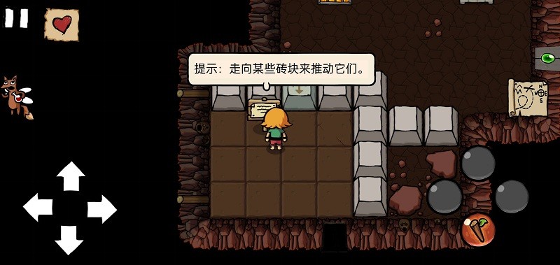 小不点寻宝记mod版截图2