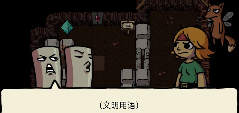小不点寻宝记mod版截图3