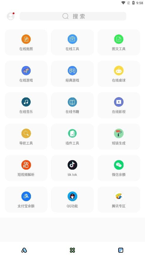 彩虹猫ios主题免费版截图2