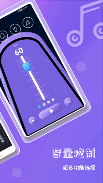 钢琴吧教学app截图1