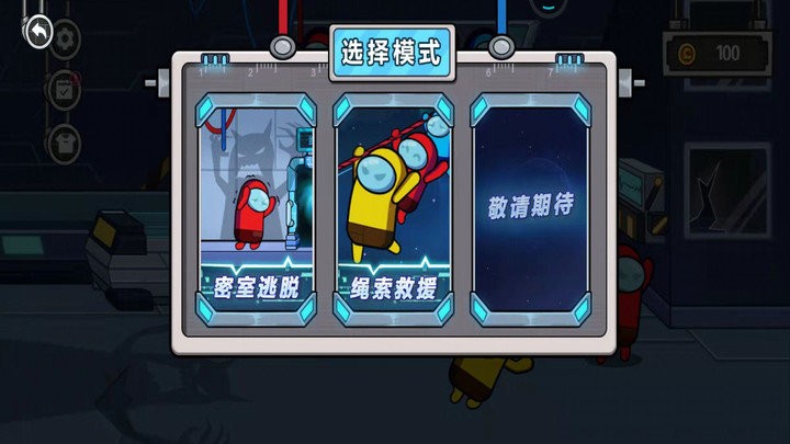 太空人逃离空间站游戏截图3