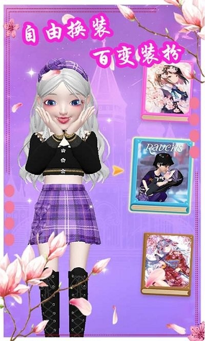 樱花动漫少女装扮手游截图2