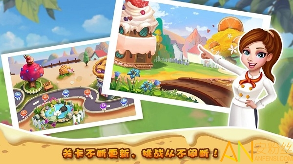 rising super chef2游戏截图1