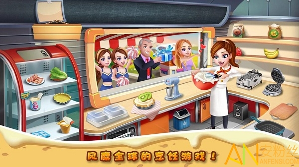 rising super chef2游戏截图2