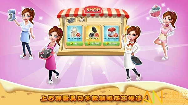 rising super chef2游戏截图3