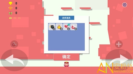 弹跳小队游戏截图5