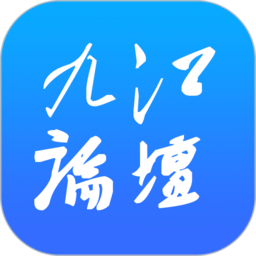南海九江论坛官方版v7.3.0