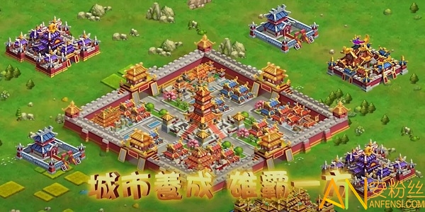 爆萌三国领主霸业手游截图1
